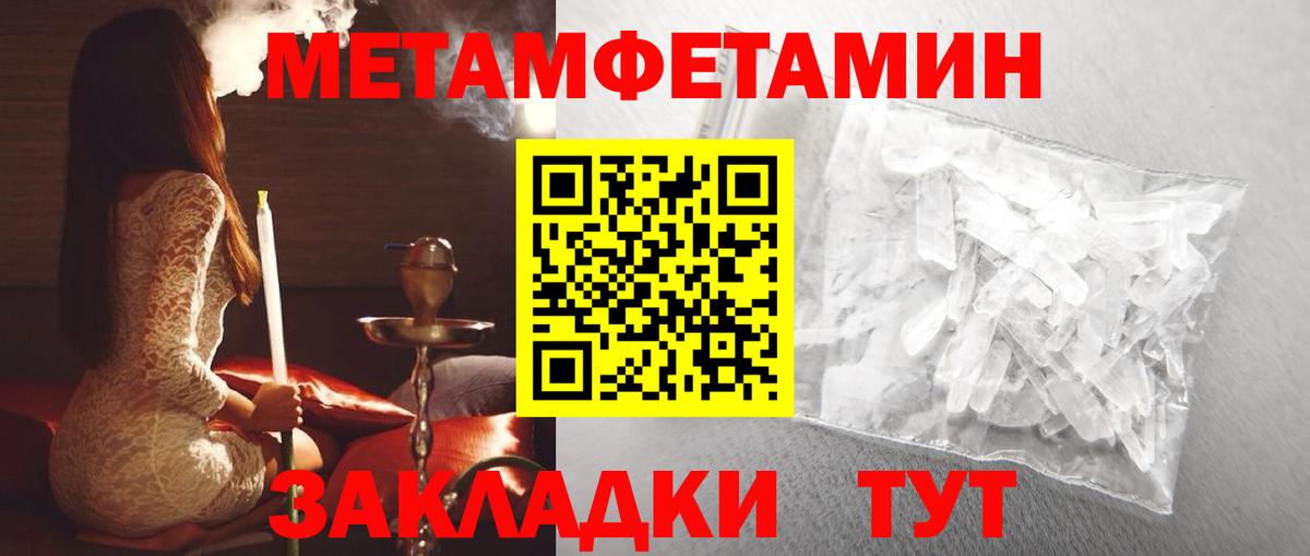 АМФЕТАМИН 97%  Вход с VPN  Amphetamine  Михайловск  Амфетамин 