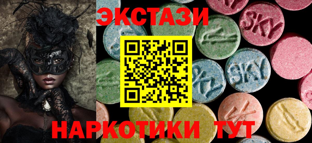 OMG tor  Экстази  Вход с VPN  цены наркотик  ЭКСТАЗИ 280 MDMA  Михайловск 