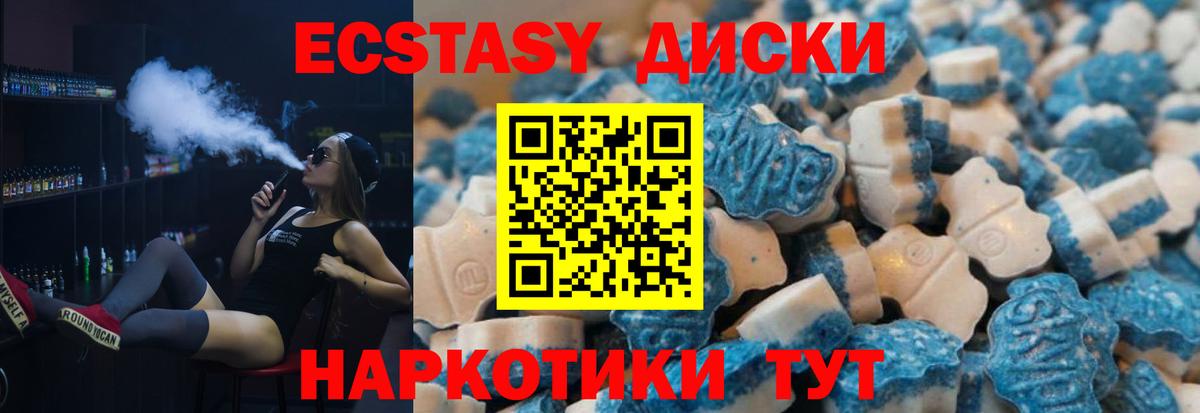 ЭКСТАЗИ бентли Михайловск