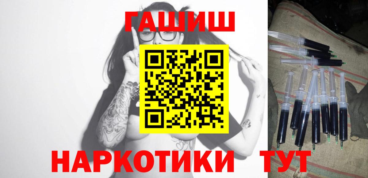 Гашиш Михайловск