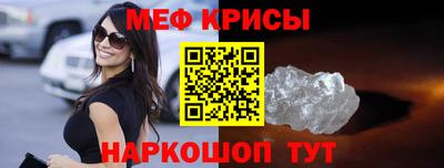 СК Гусь-Хрустальный