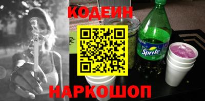 кокаин премиум Гусев