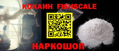 гашиш Гусиноозёрск