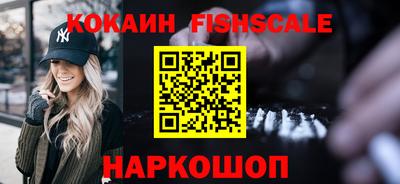 кокаин премиум Гусев