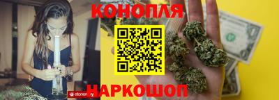 гашиш Гусиноозёрск