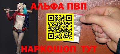 кокаин премиум Гусев