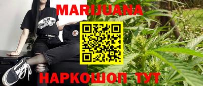 кокаин премиум Гусев