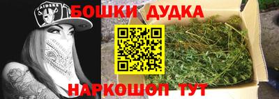 гашиш Гусиноозёрск