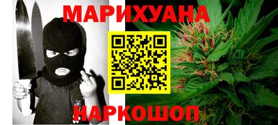гашиш Гусиноозёрск