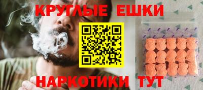 СК Гусь-Хрустальный