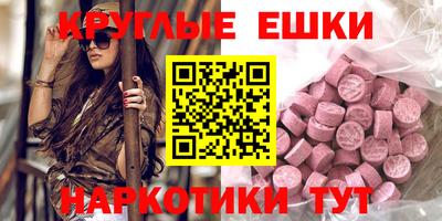 СК Гусь-Хрустальный