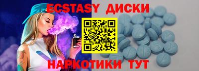 СК Гусь-Хрустальный