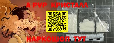 кокаин премиум Гусев