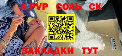 кокаин премиум Гусев