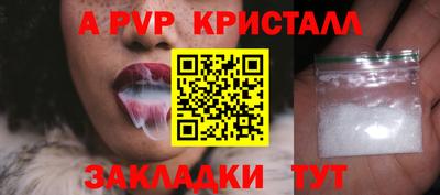 кокаин премиум Гусев