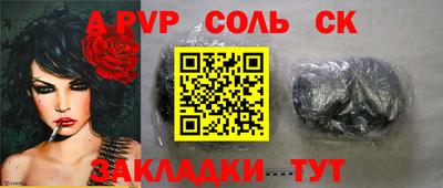 MDMA Татарск