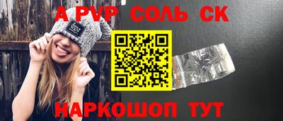 СК Гусь-Хрустальный