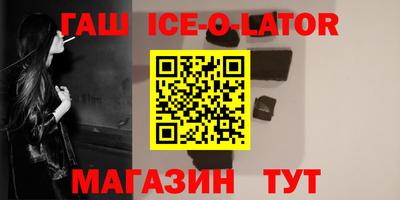 гашиш Гусиноозёрск