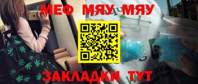 СК Гусь-Хрустальный