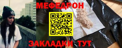 кокаин премиум Гусев