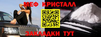 СК Гусь-Хрустальный