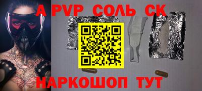 меф Тверь