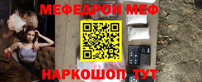 кокаин премиум Гусев