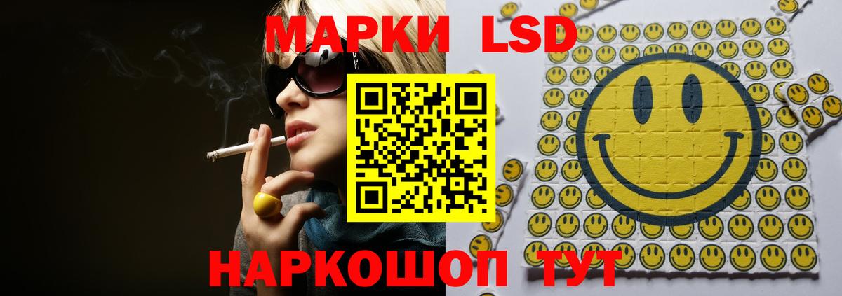 MEGA сайт  Вход с VPN  Михайловск  ЛСД экстази кислота  ЛСД экстази 