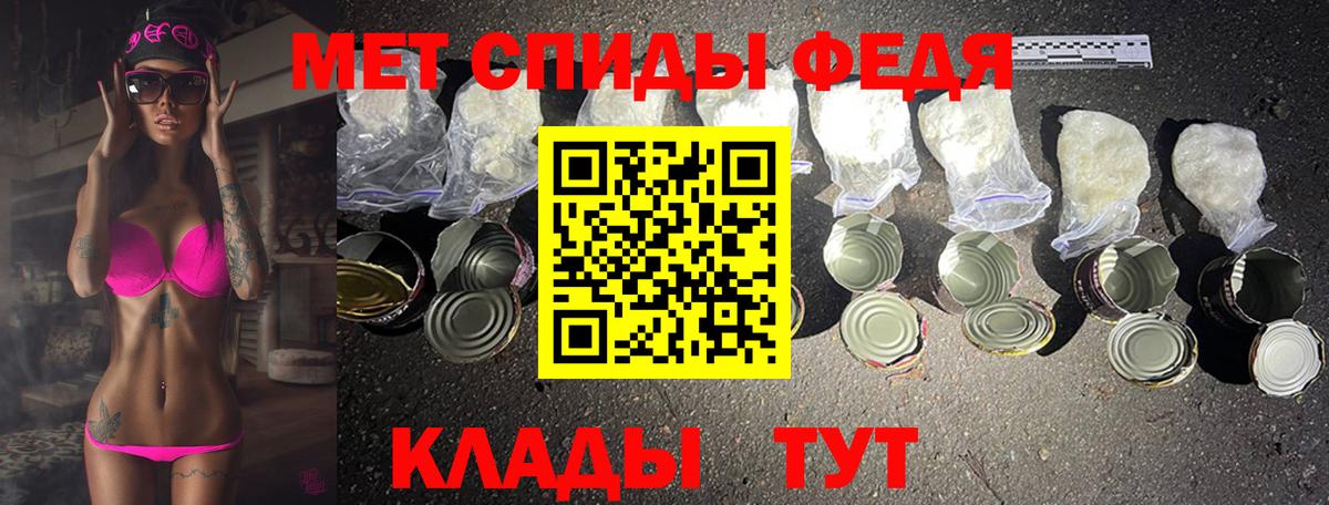 Метамфетамин Декстрометамфетамин 99.9%  Вход с VPN  Михайловск  Метамфетамин Декстрометамфетамин 99.9% 