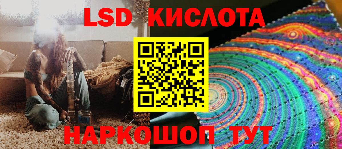 Михайловск  Наркотические марки 1,5мг  Вход с VPN 