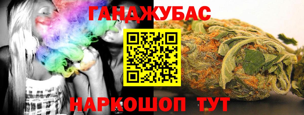 Каннабис LSD WEED Михайловск