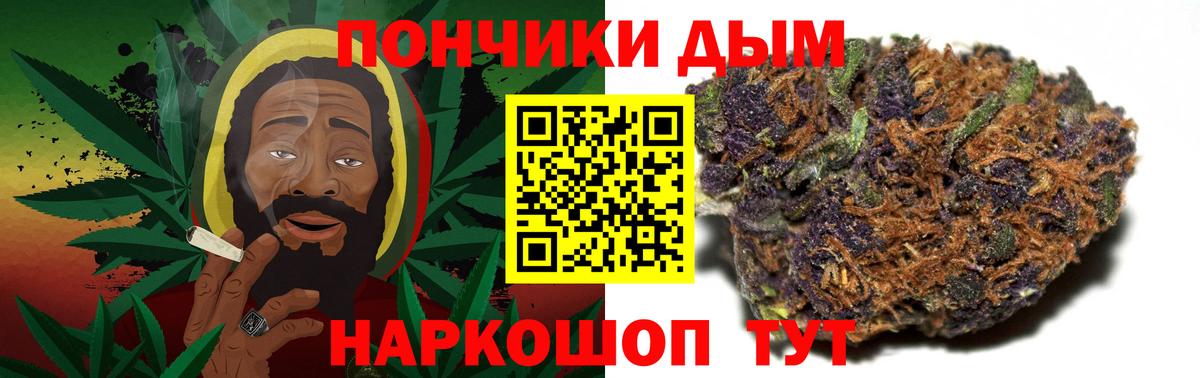 Каннабис THC 21%  Вход с VPN  Канабис SATIVA & INDICA  Михайловск  Шишки марихуана VHQ  Конопля THC 21% 